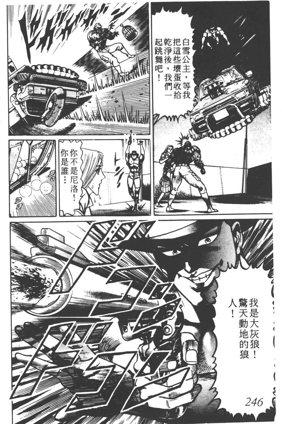 第242页