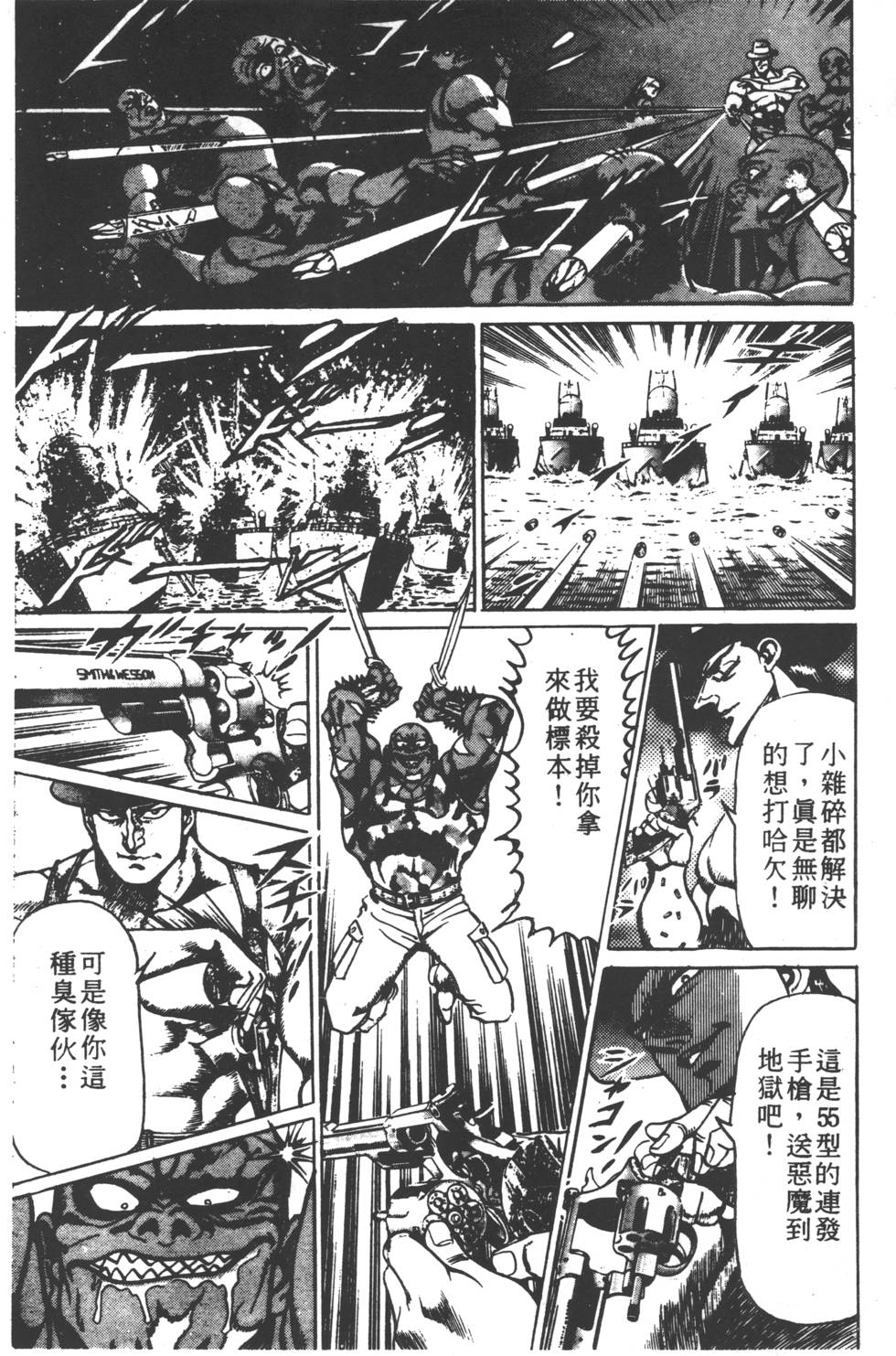 第243页