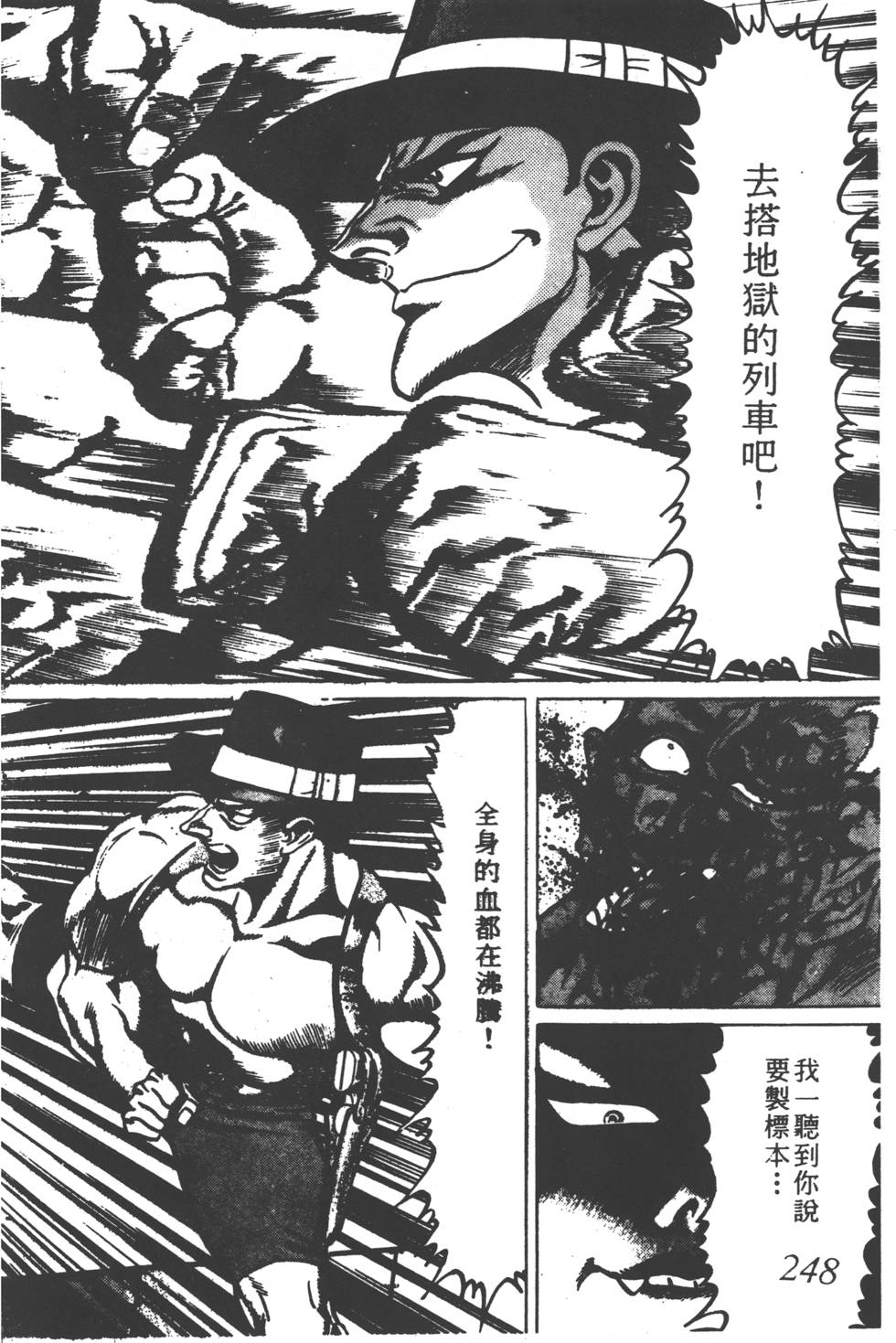 第244页