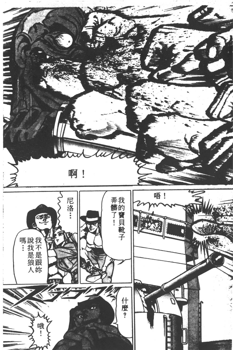 第245页