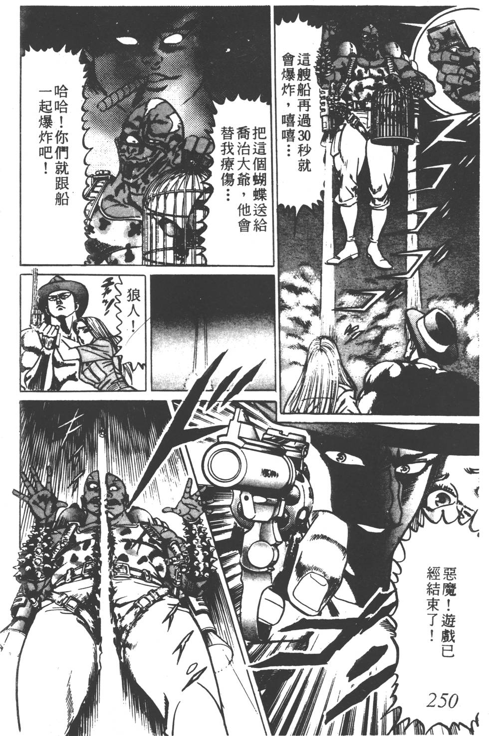 第246页
