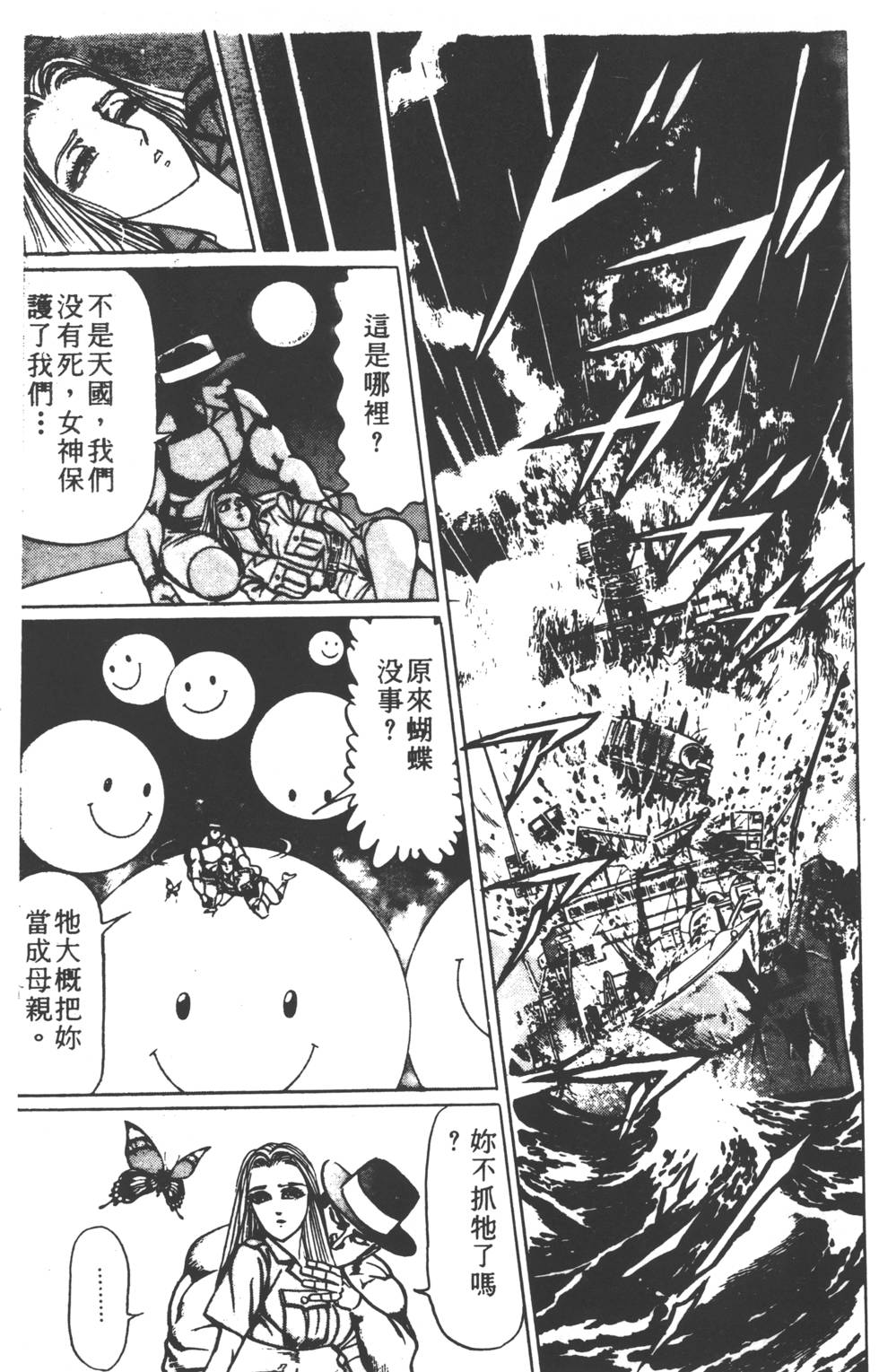 第247页