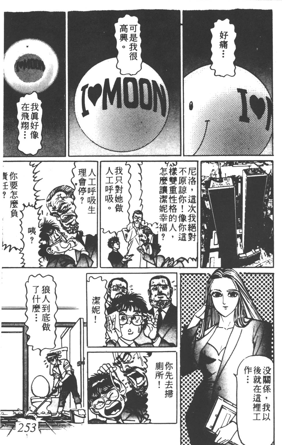第249页