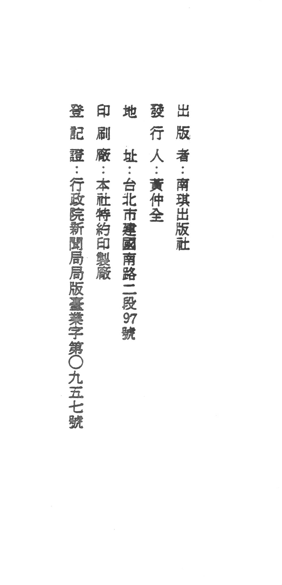第251页