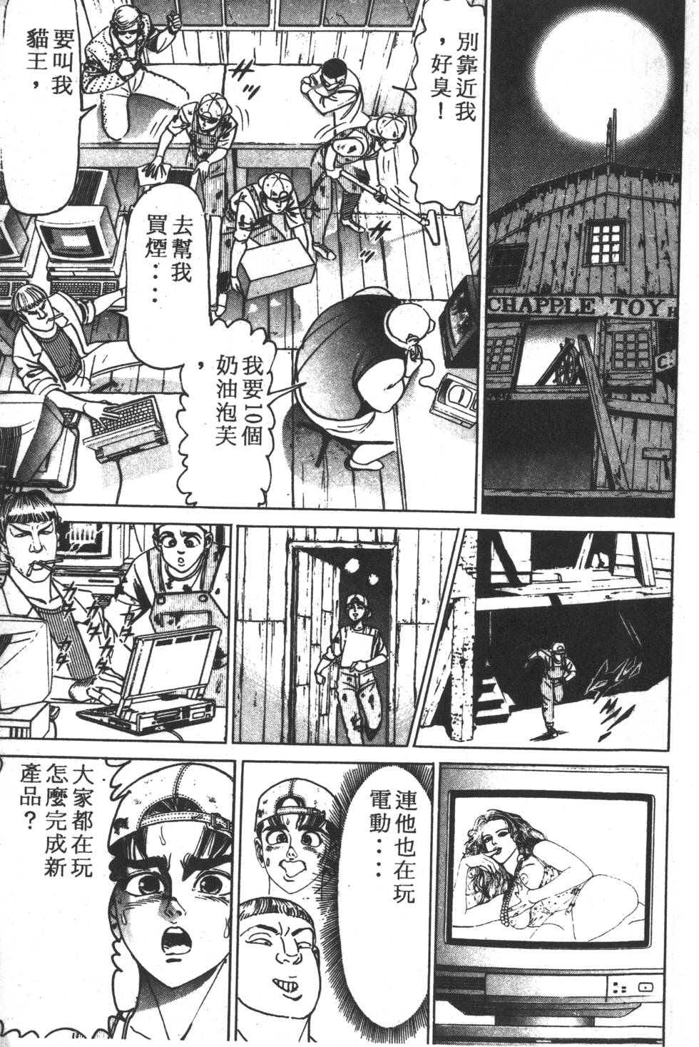 第17页