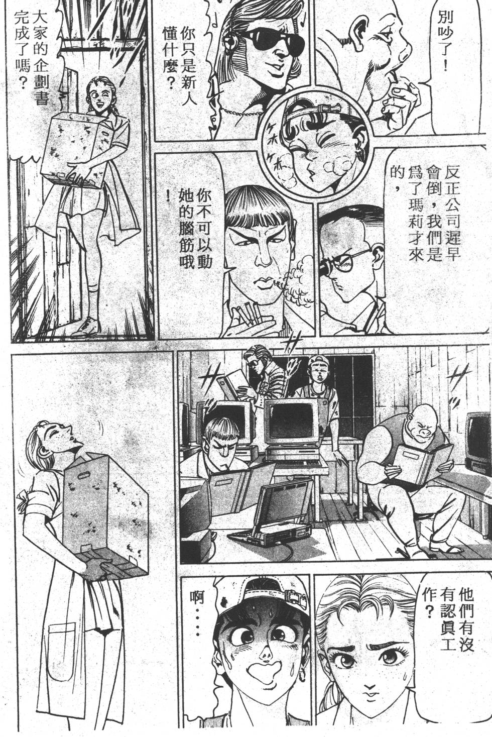 第18页