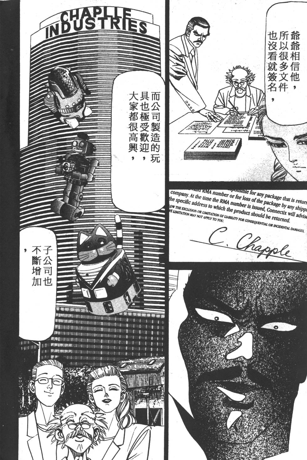 第30页