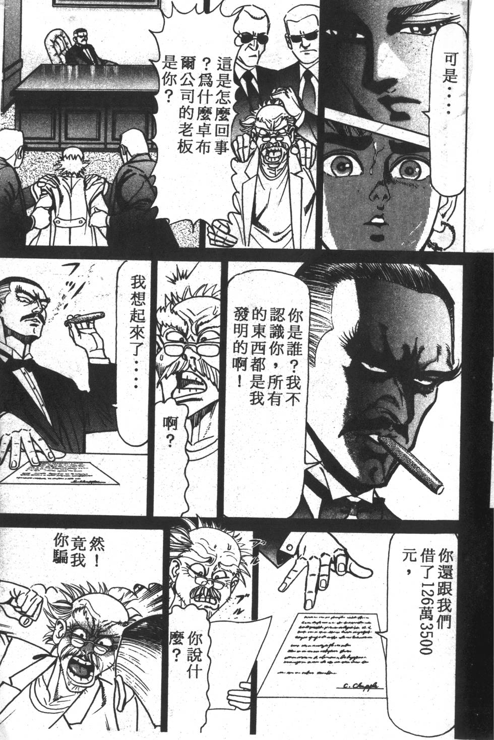 第31页