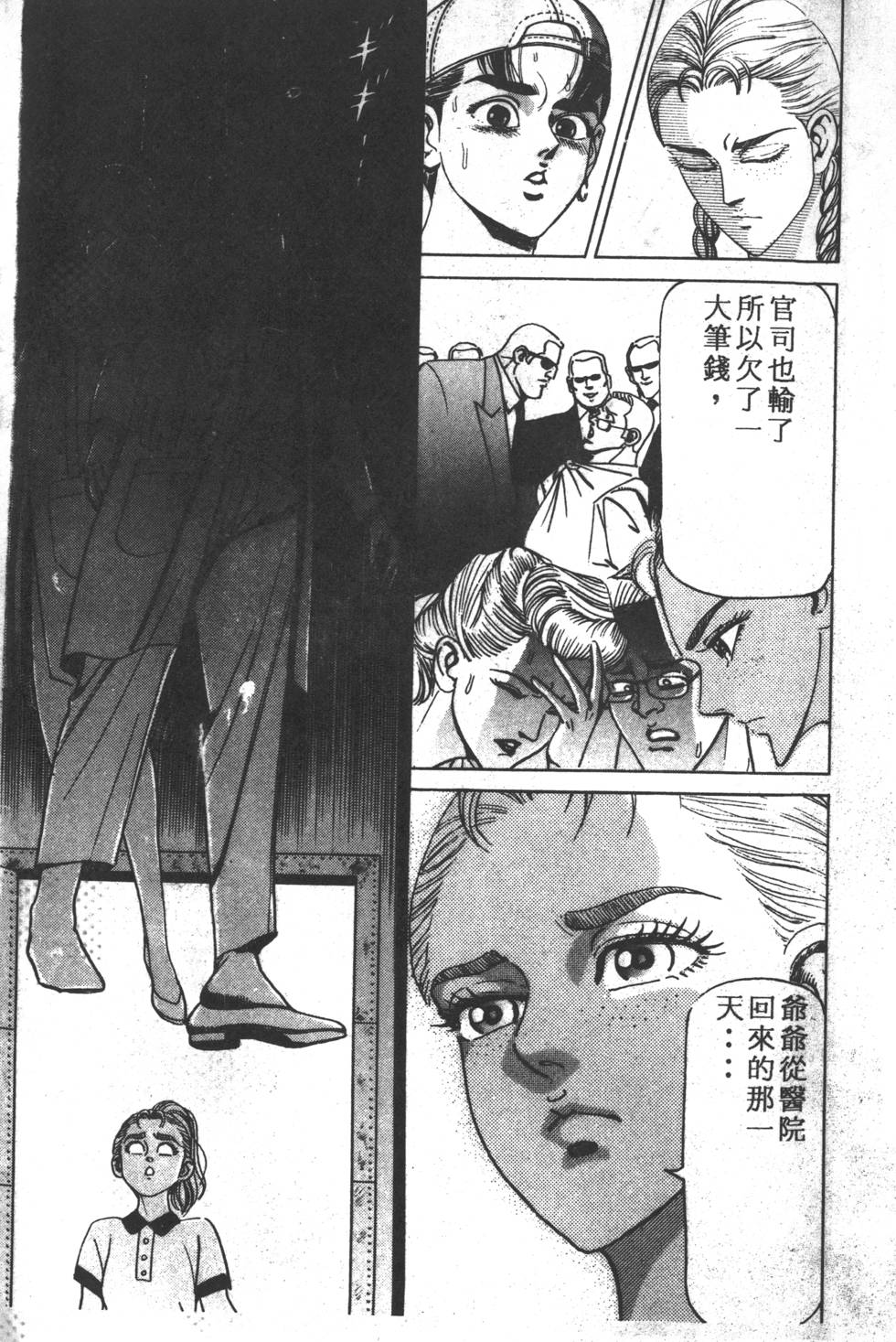 第33页
