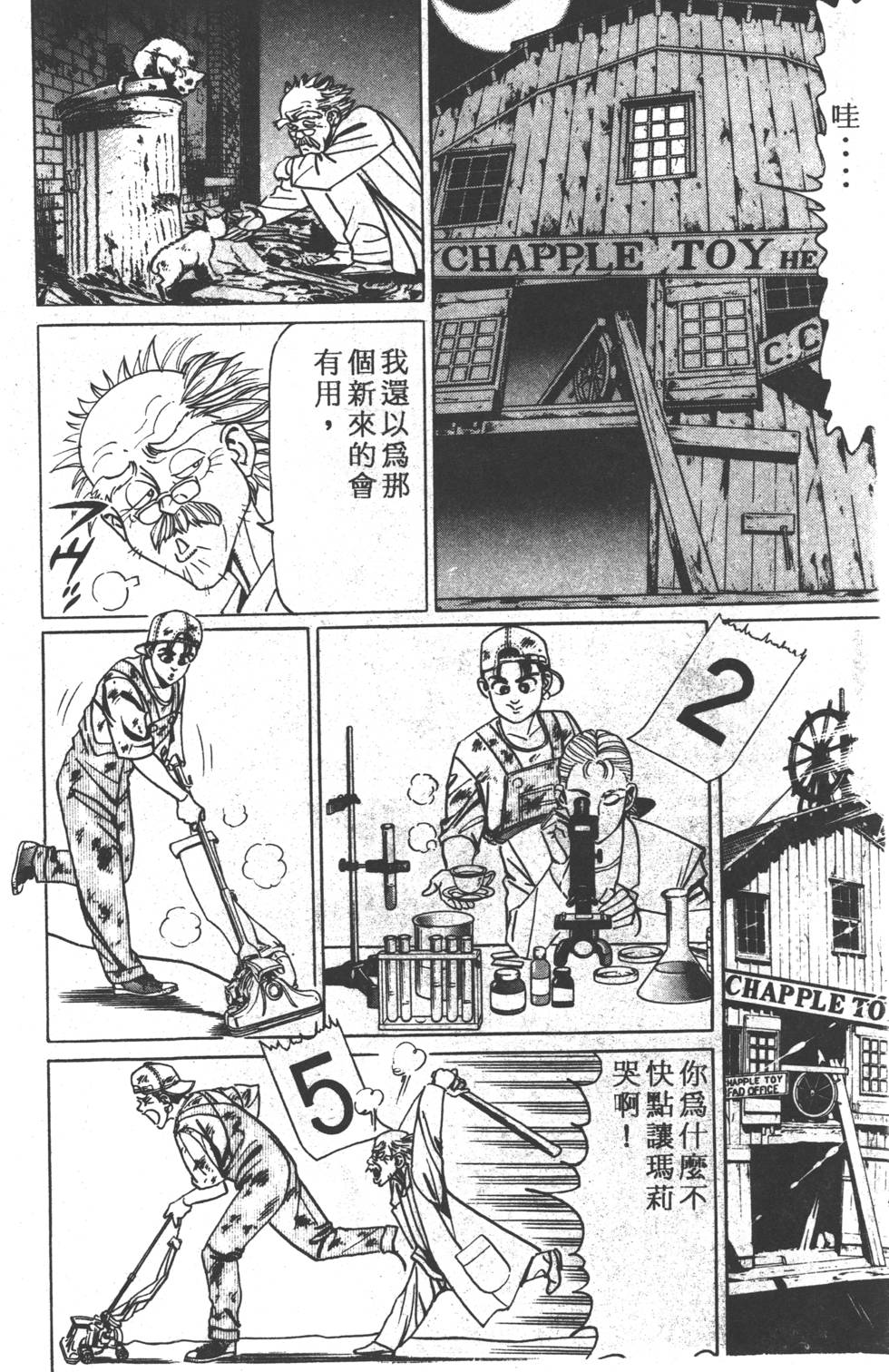 第36页