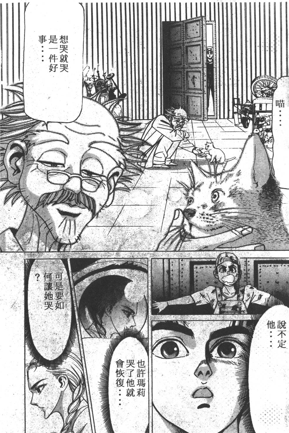 第40页