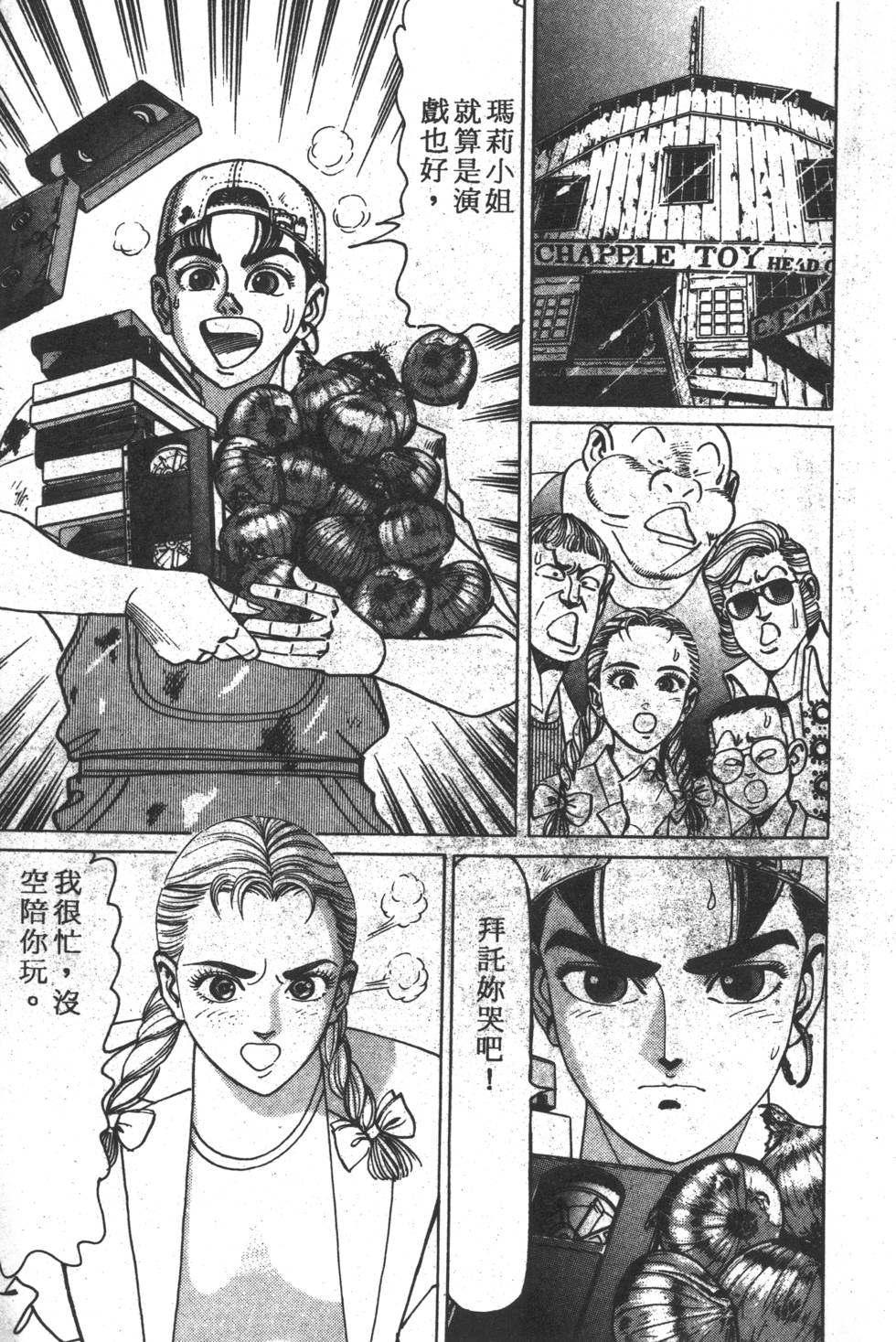 第41页