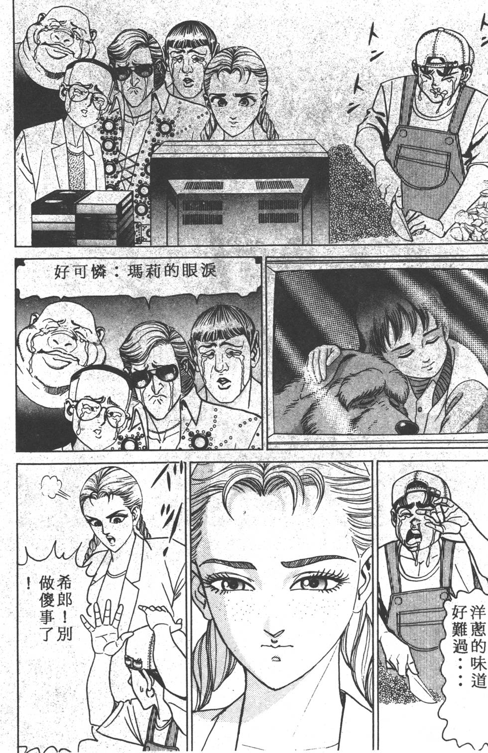 第44页