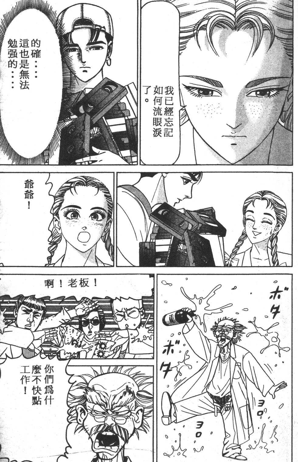 第47页