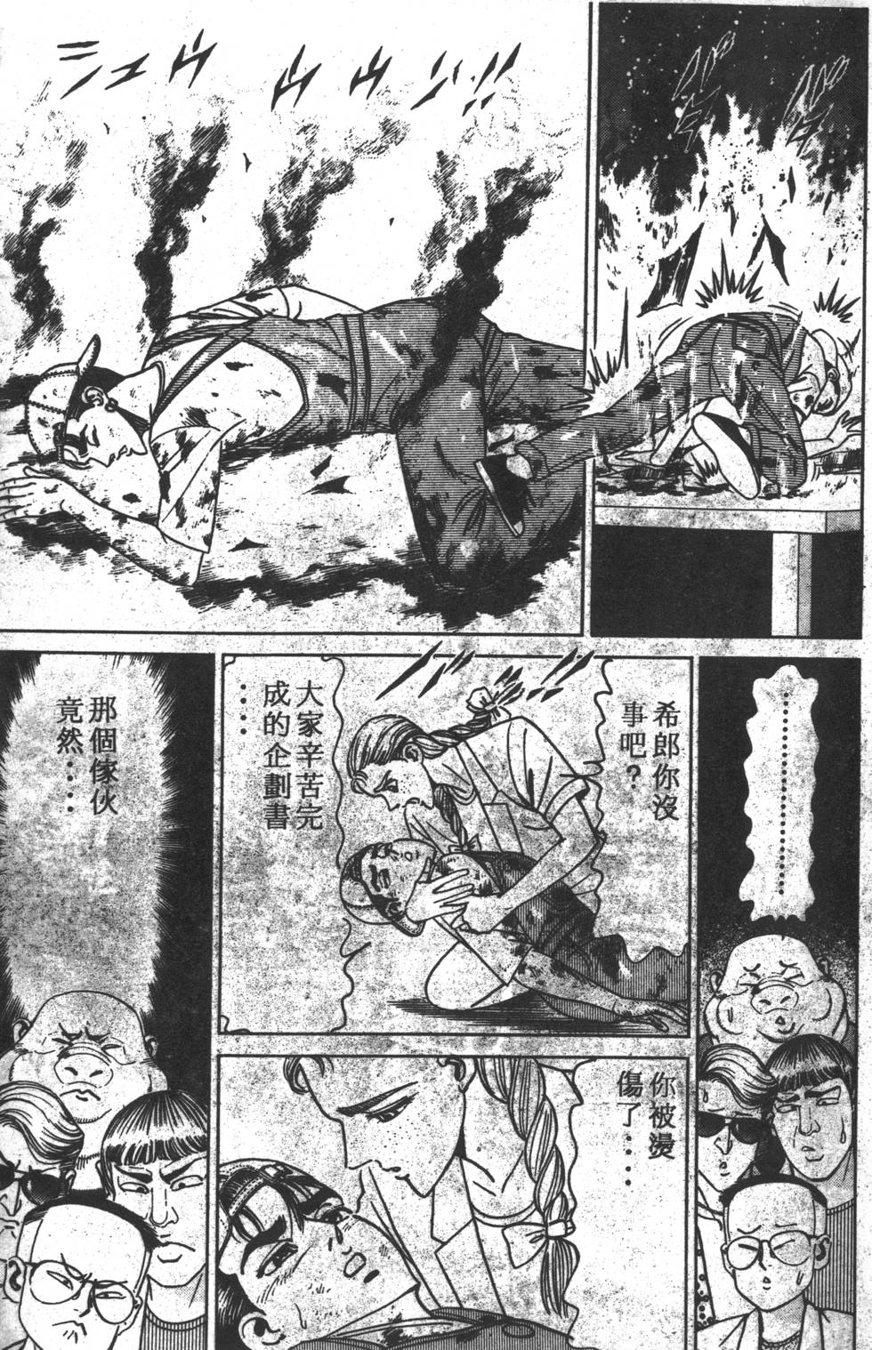 第49页