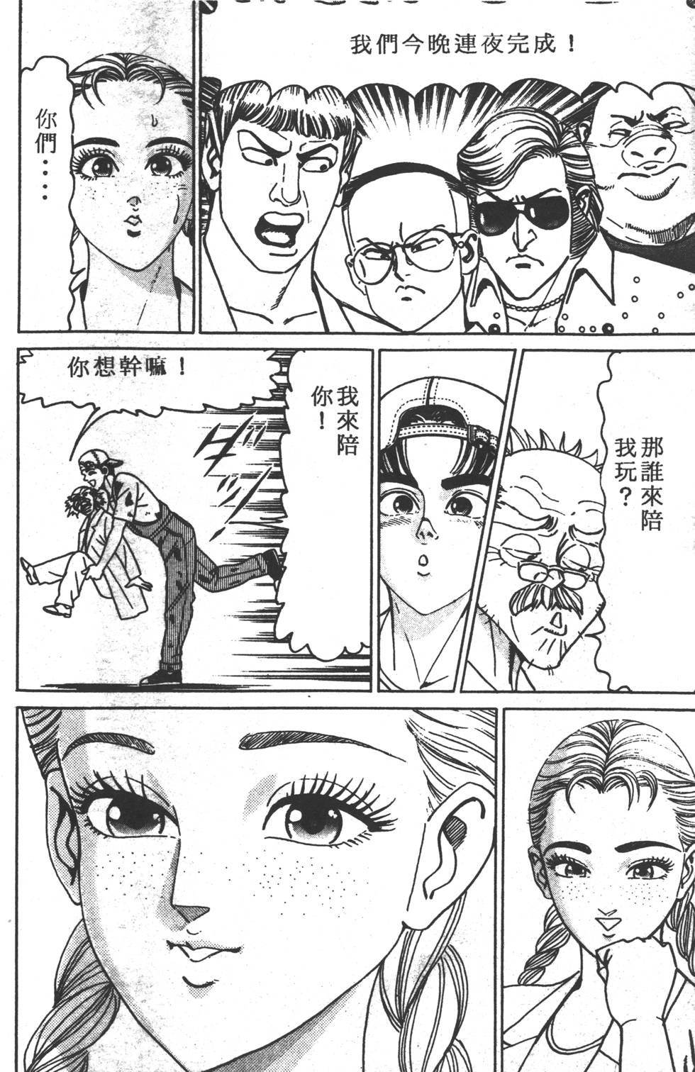 第50页