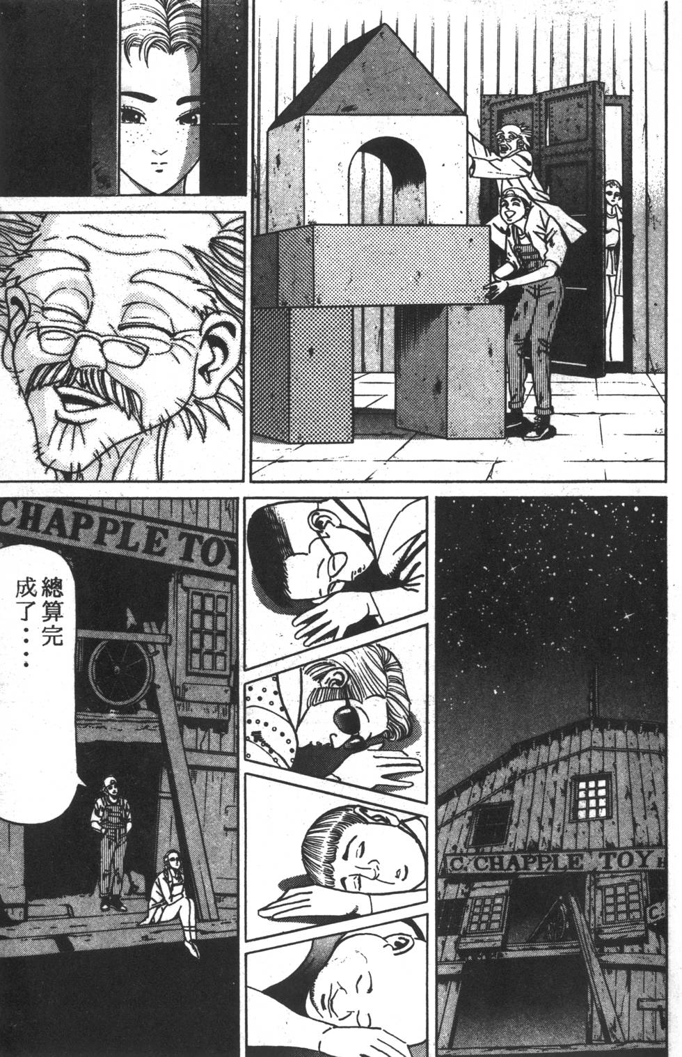 第51页