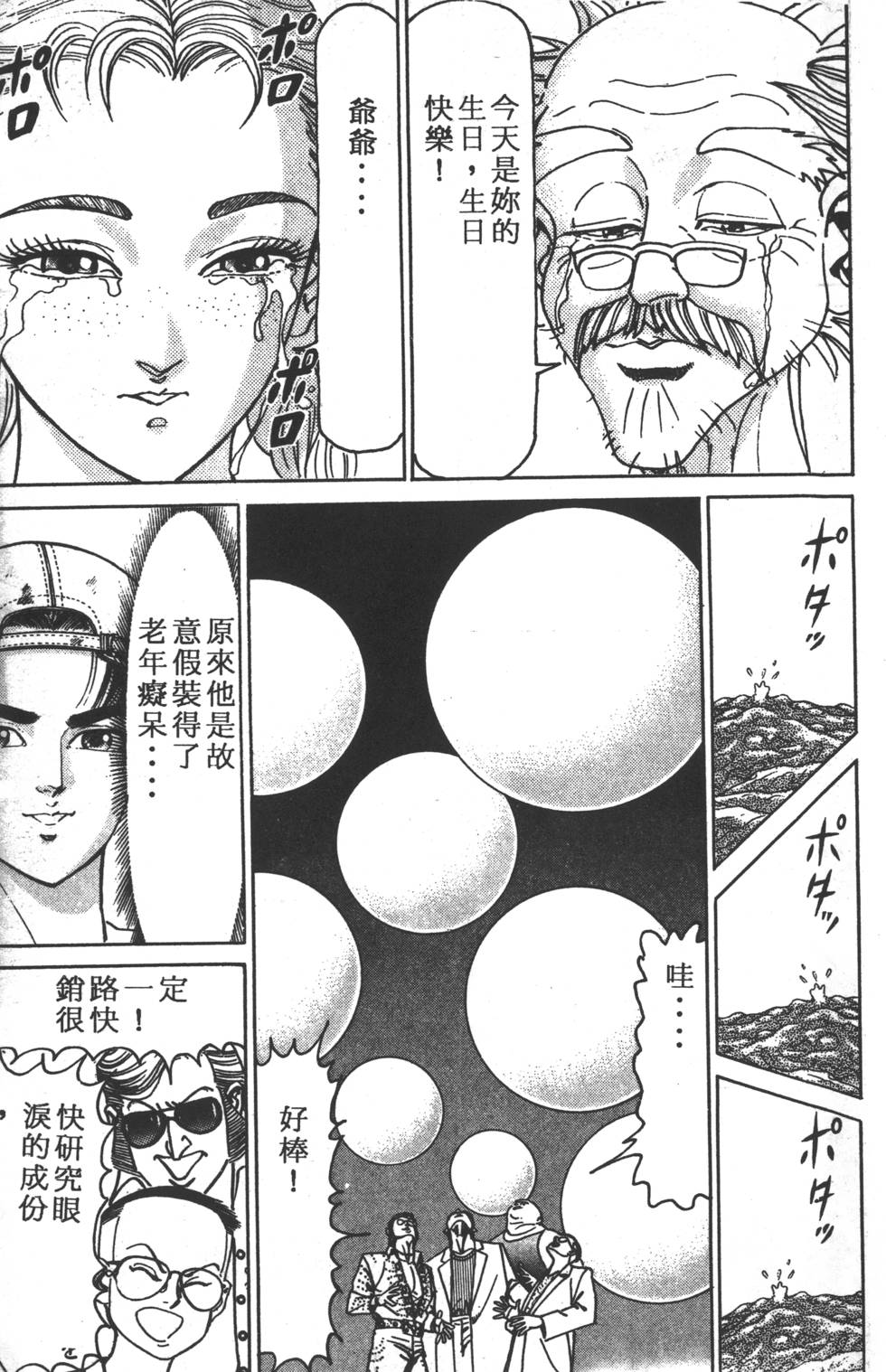 第59页