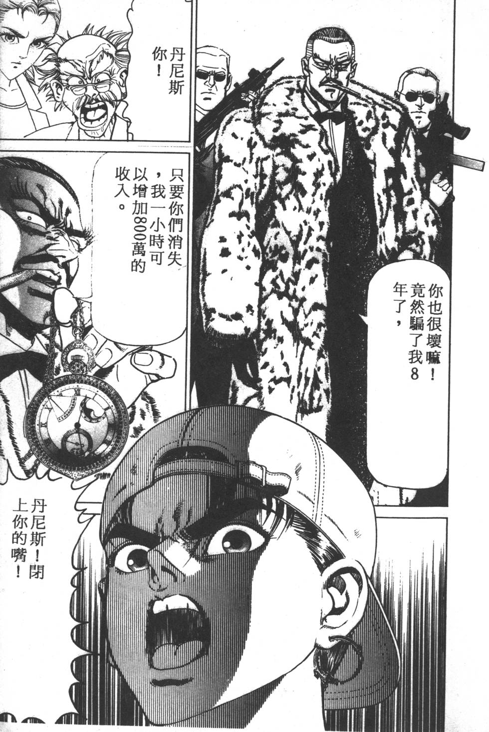 第61页