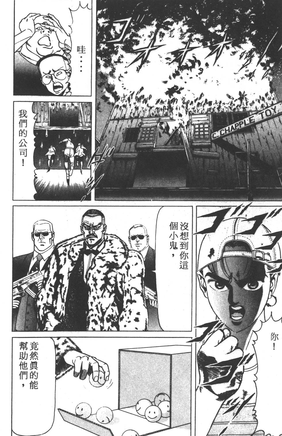 第64页