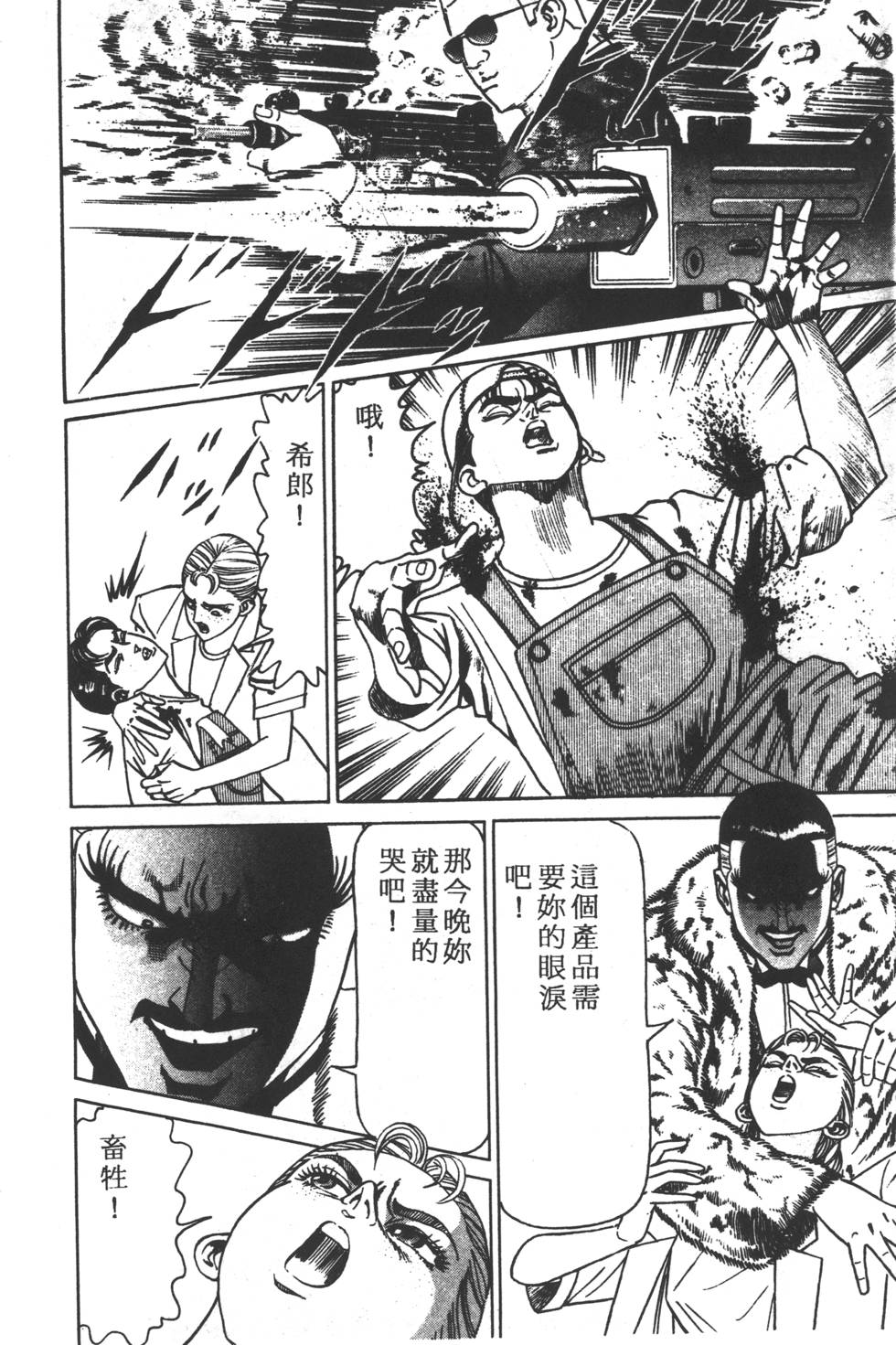 第66页