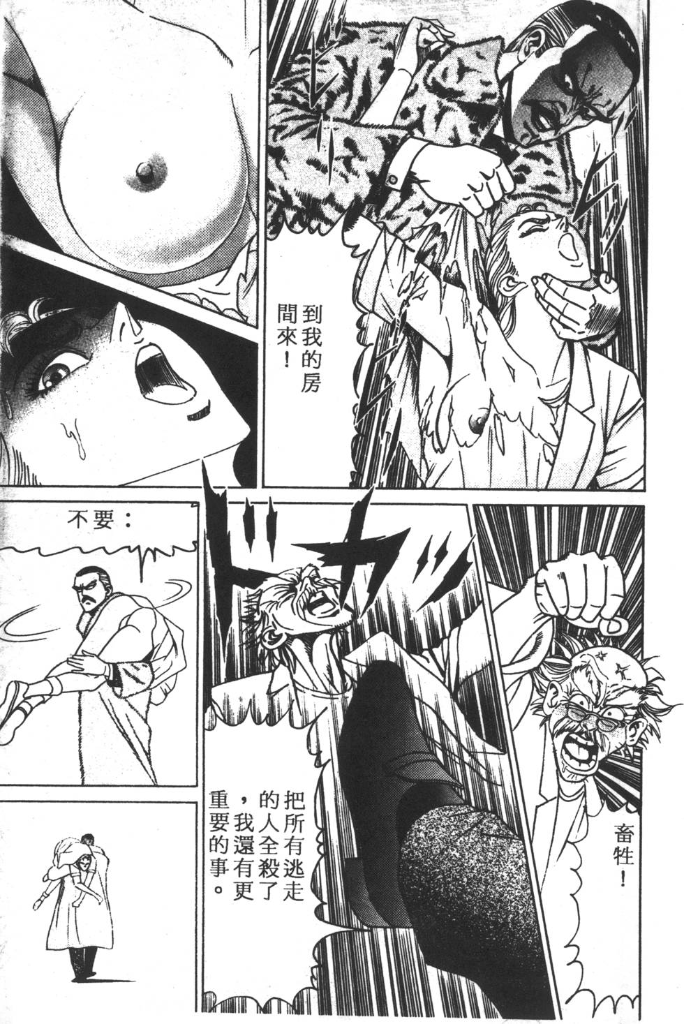 第67页