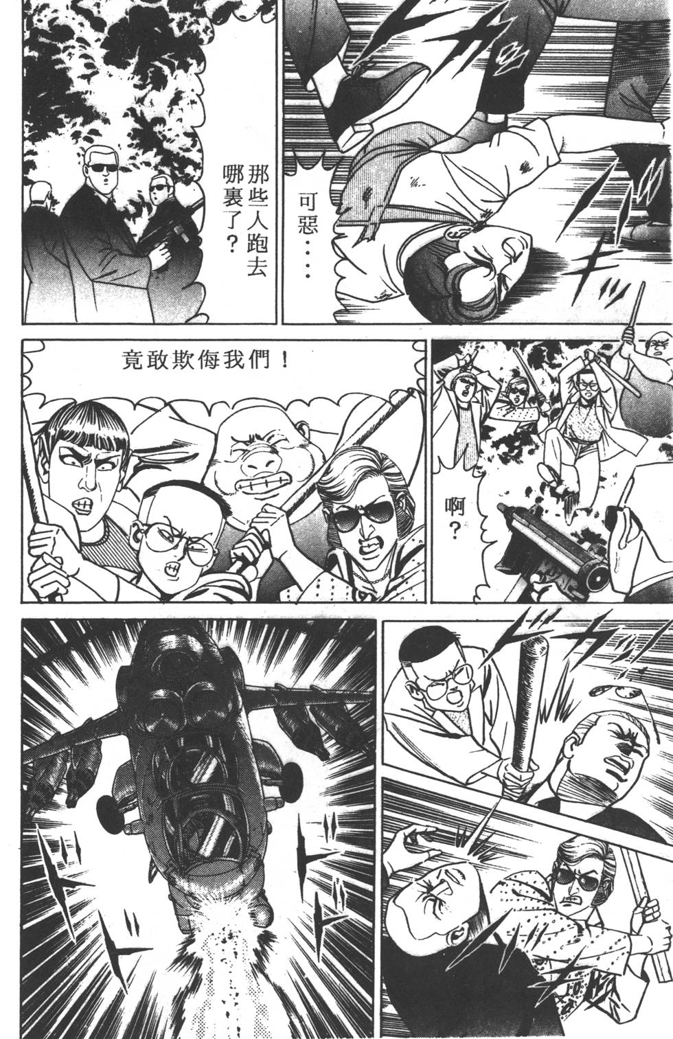 第68页