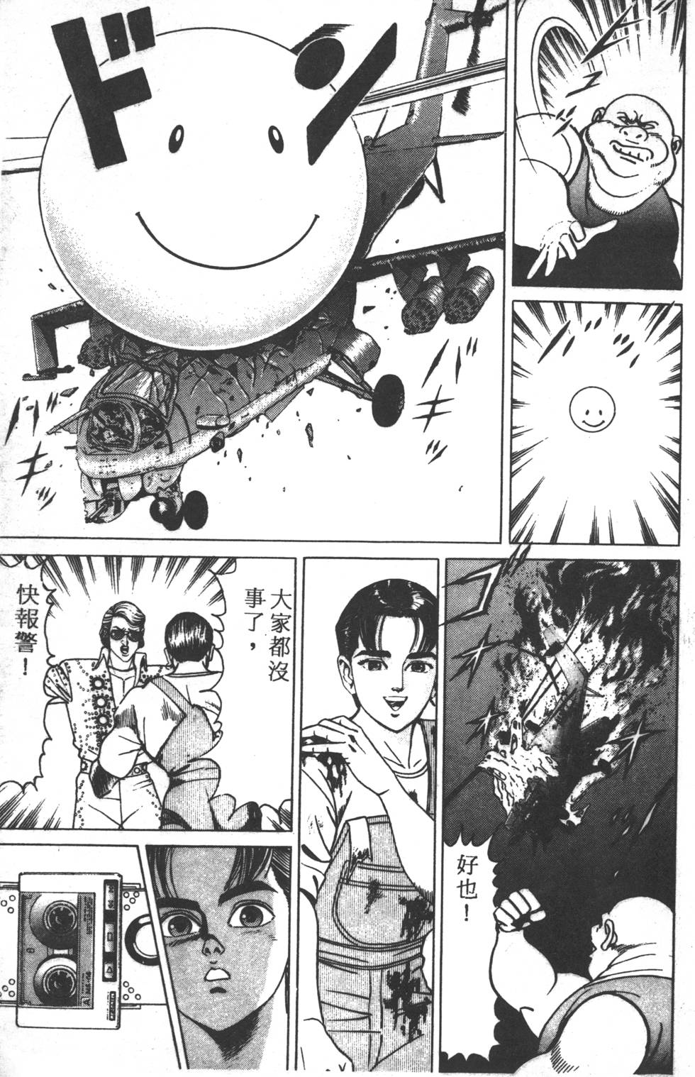 第69页