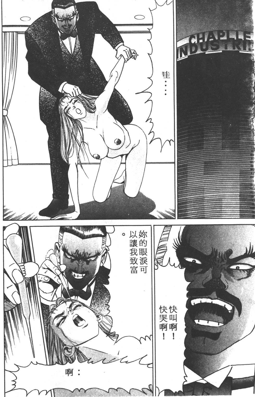 第70页