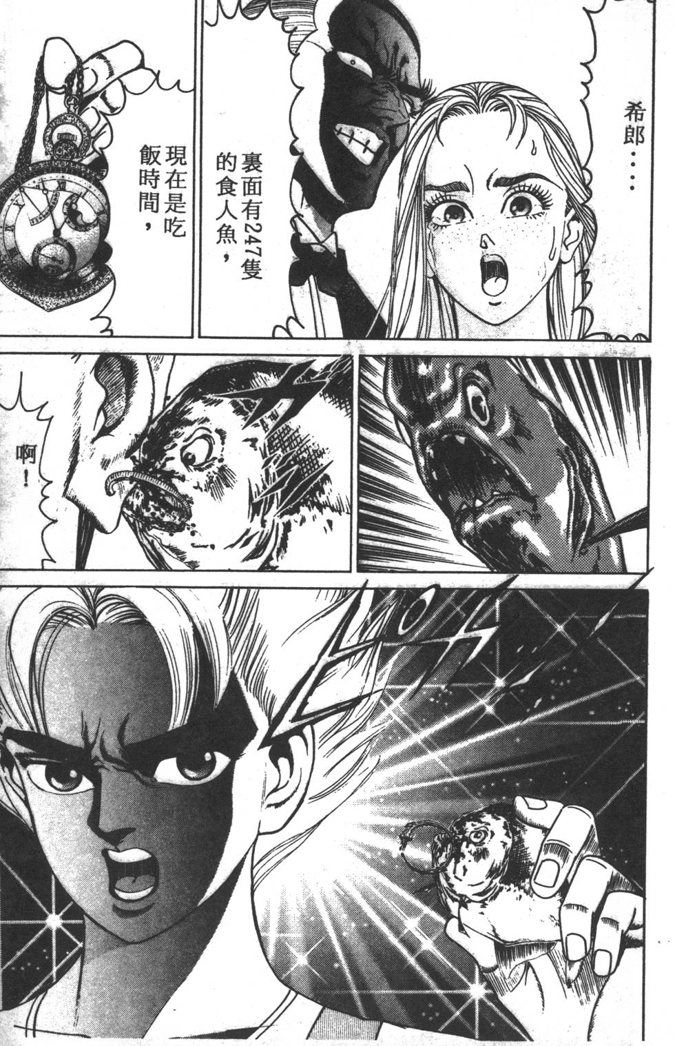 第73页