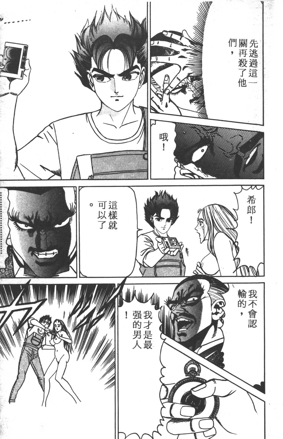 第75页