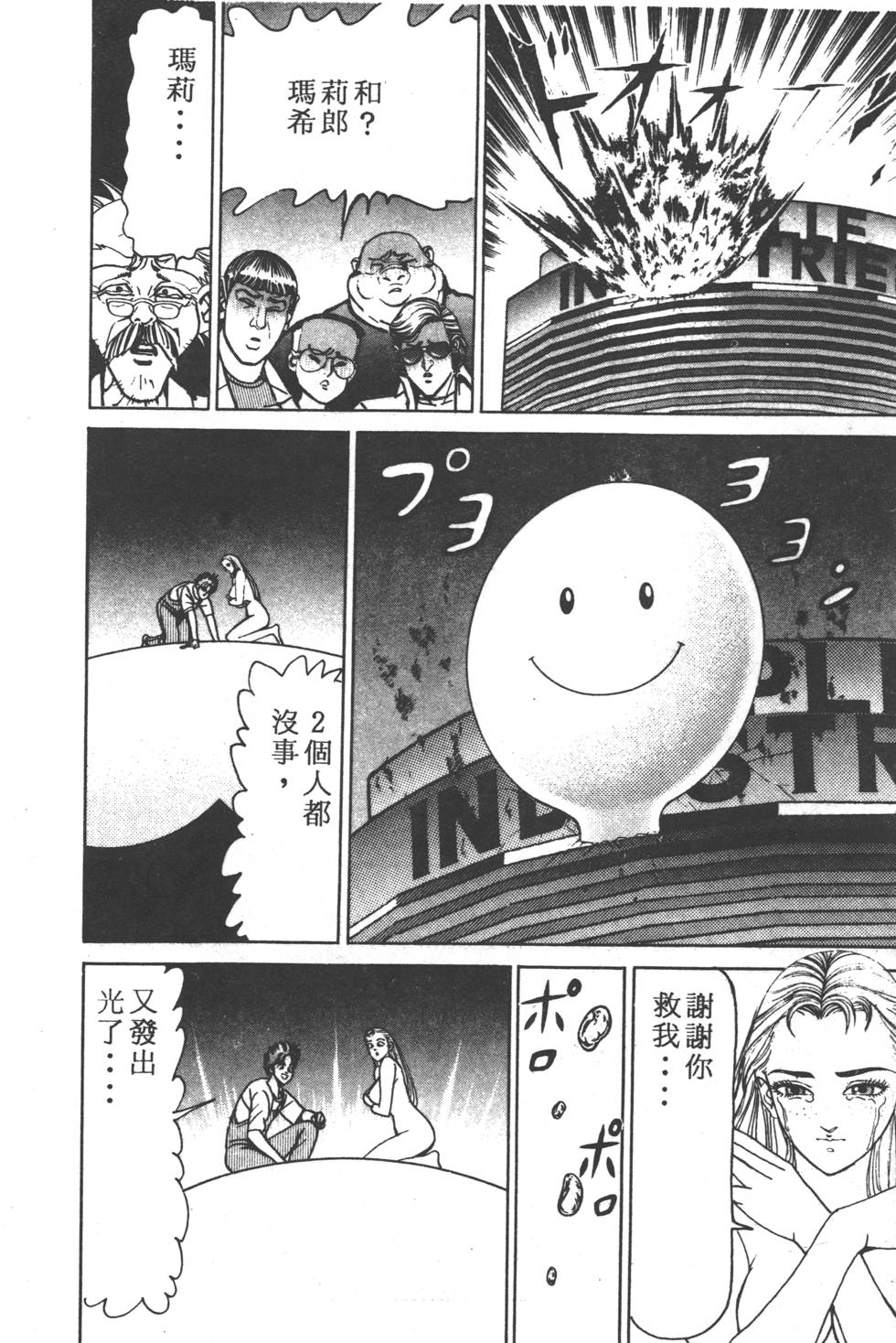 第76页