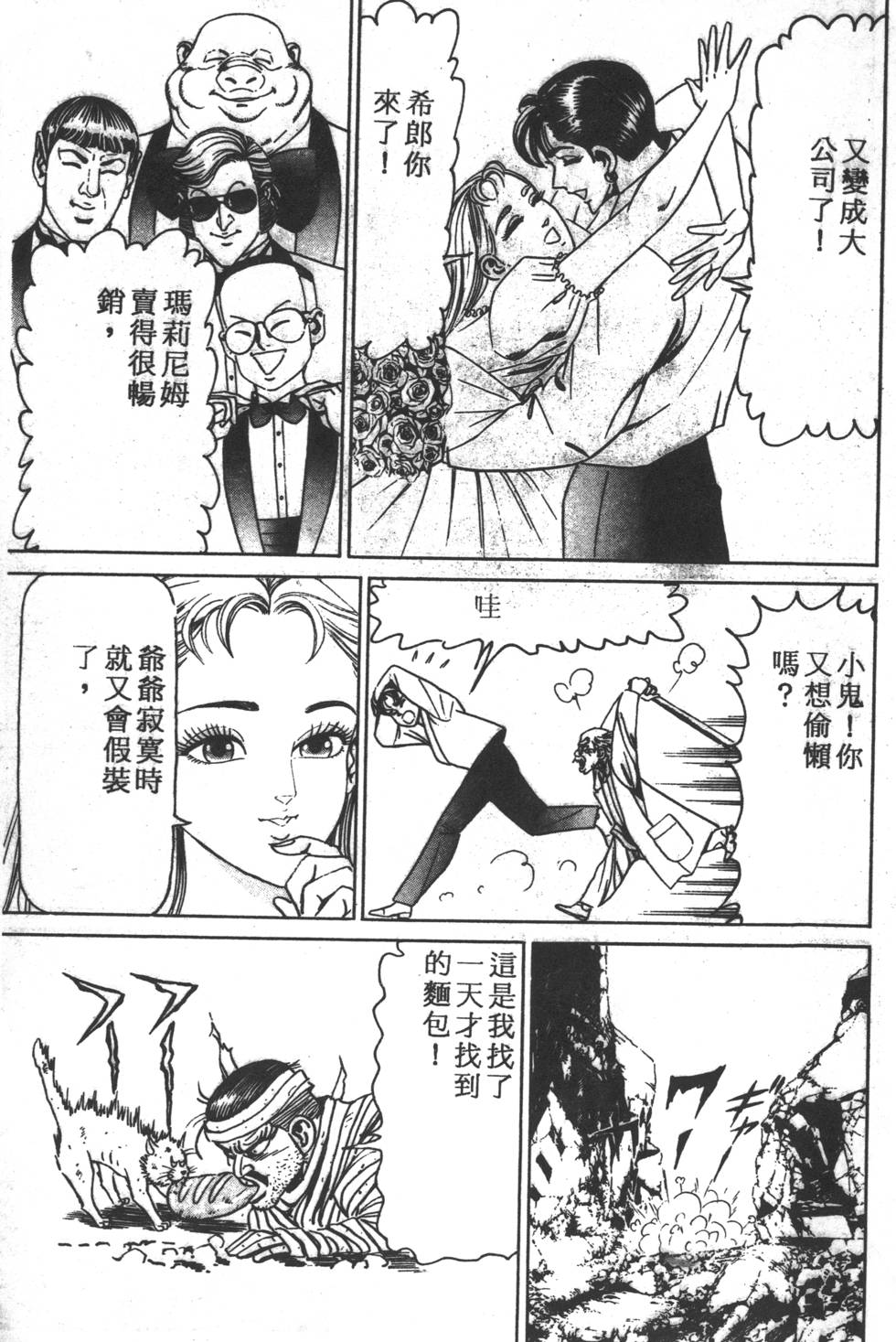 第81页