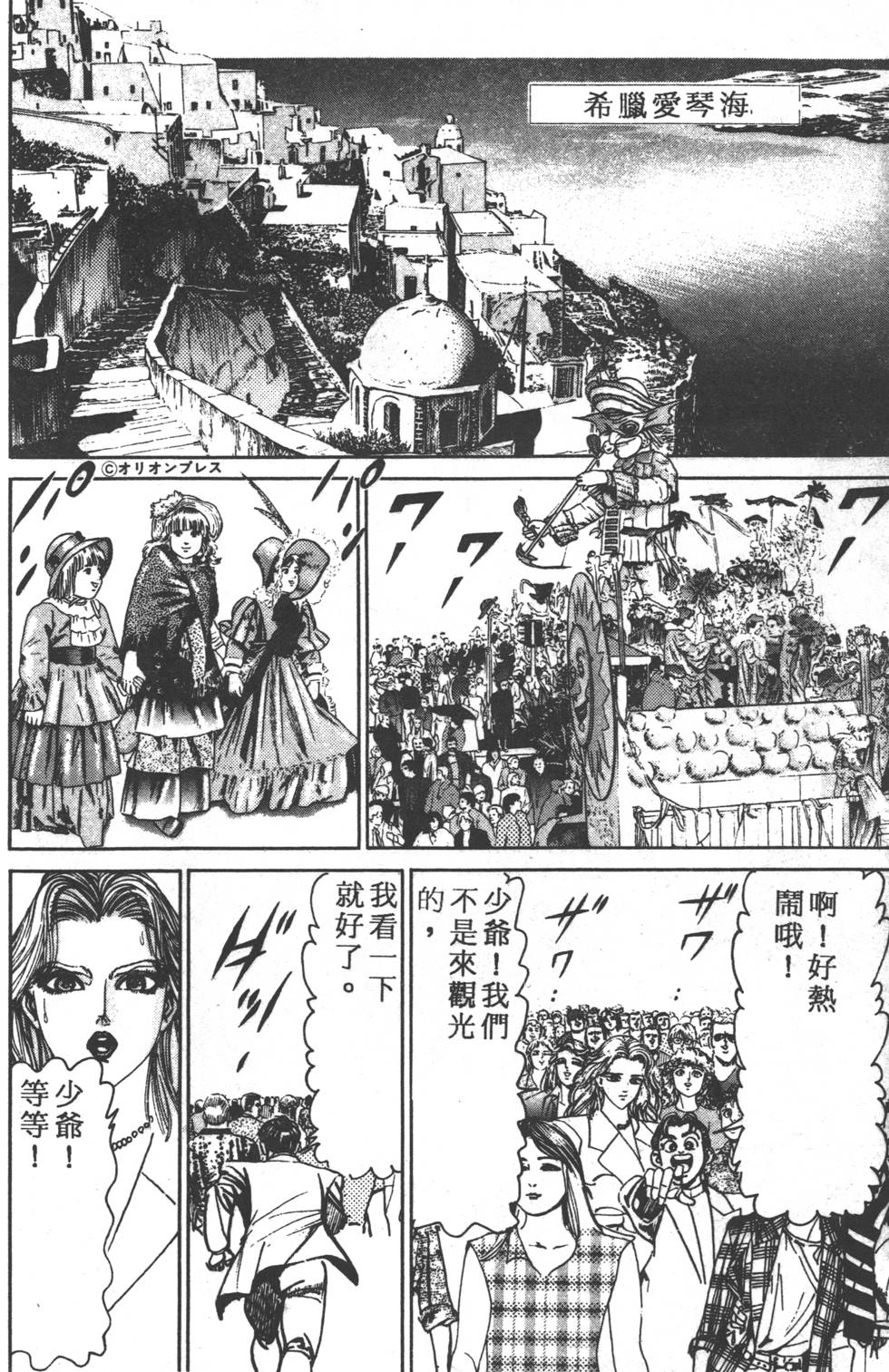 第84页