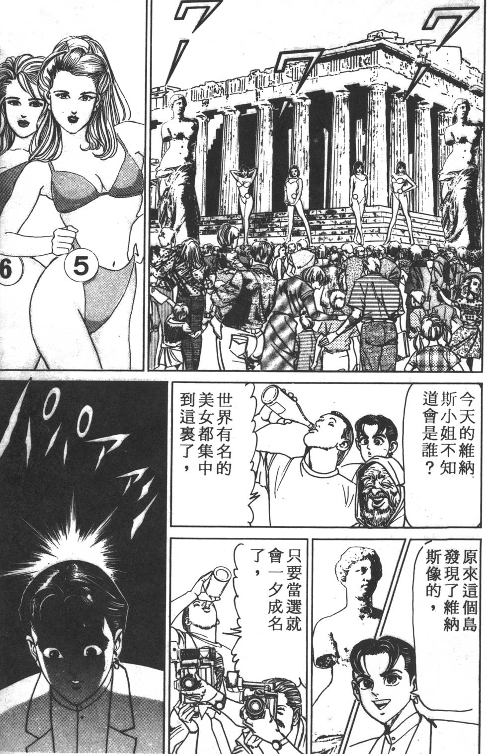 第85页