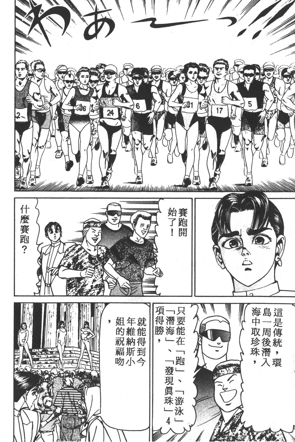 第86页