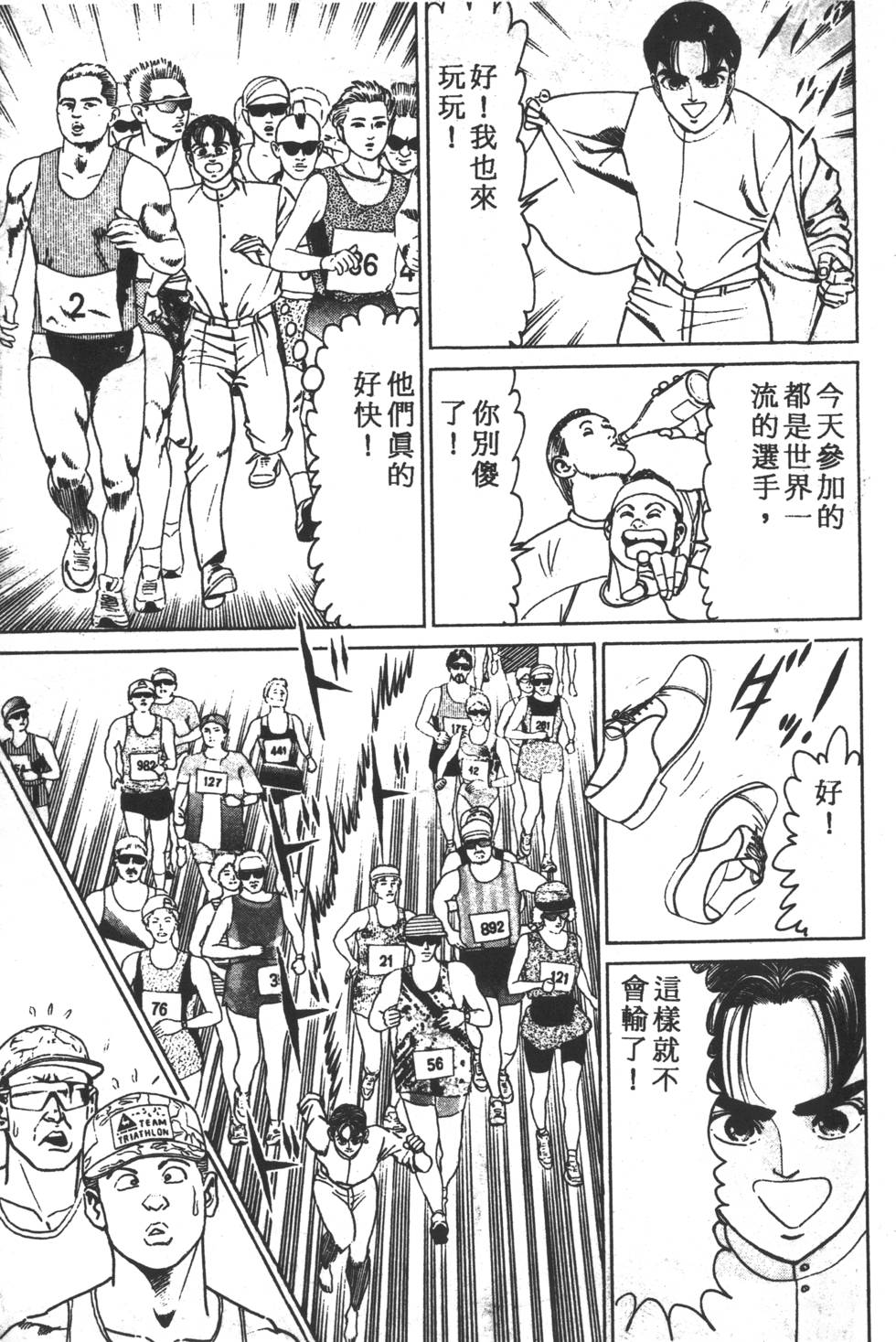 第87页