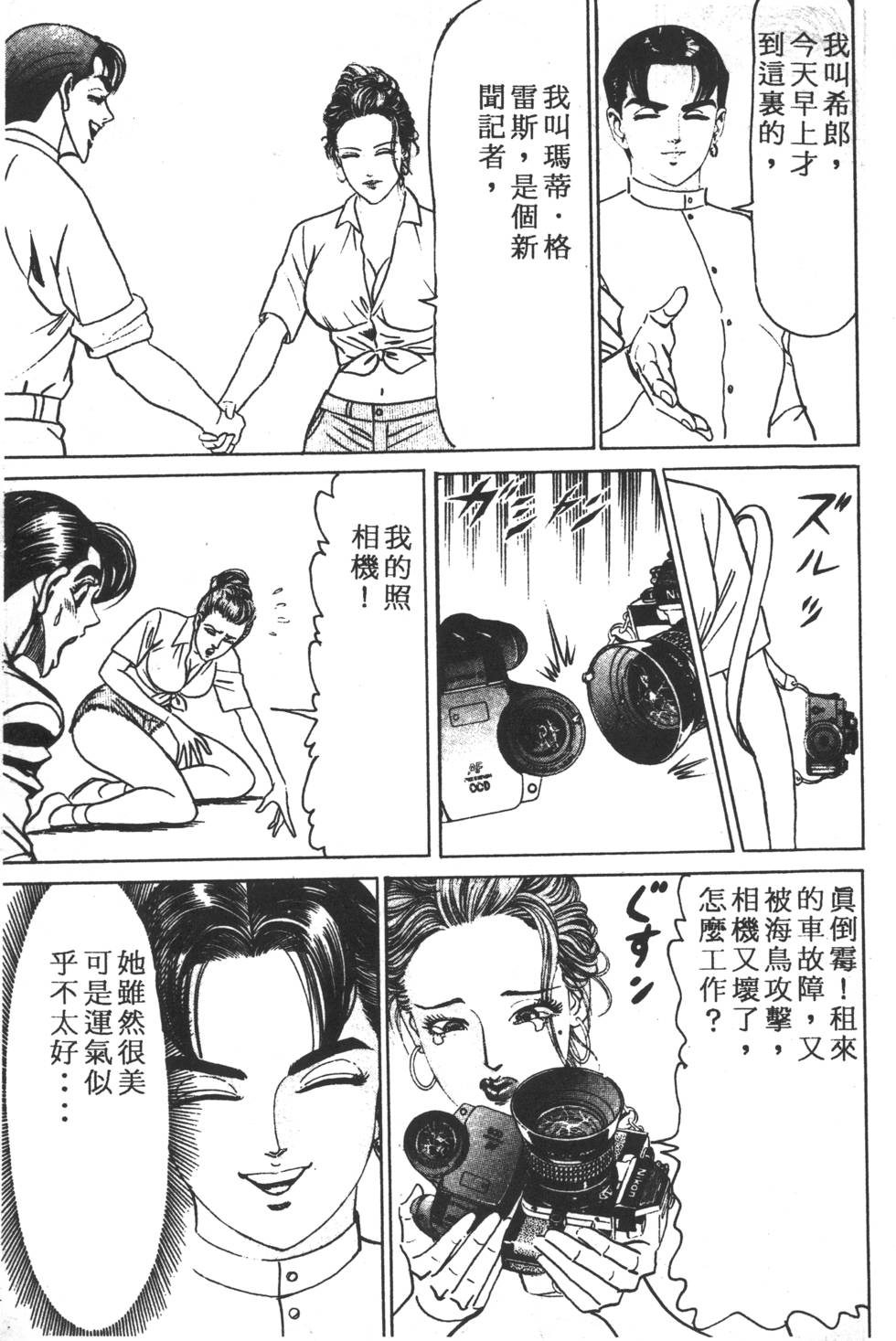 第91页