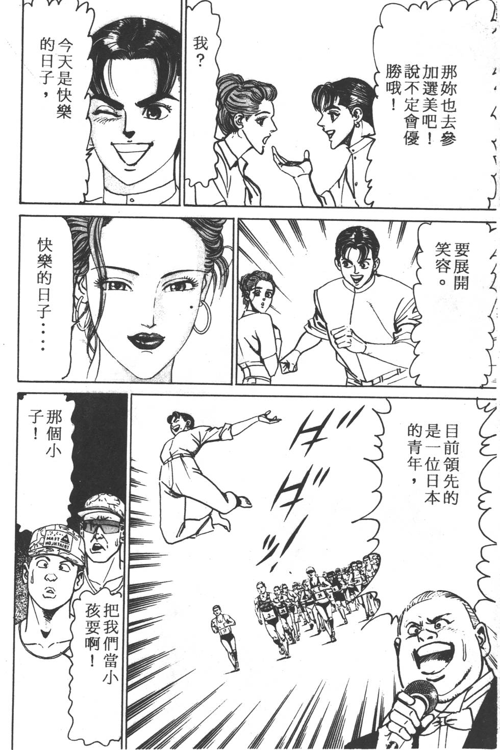 第92页