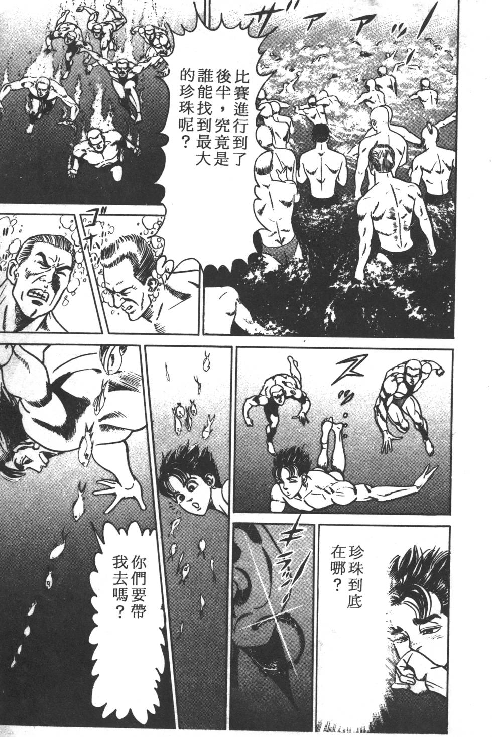 第93页