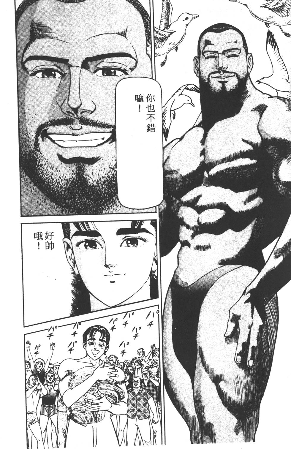 第98页