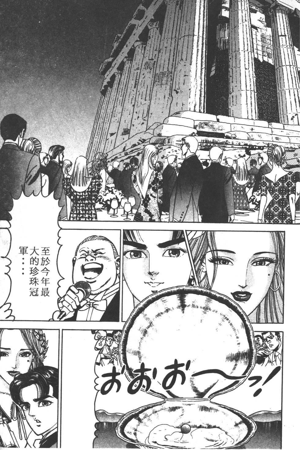 第101页