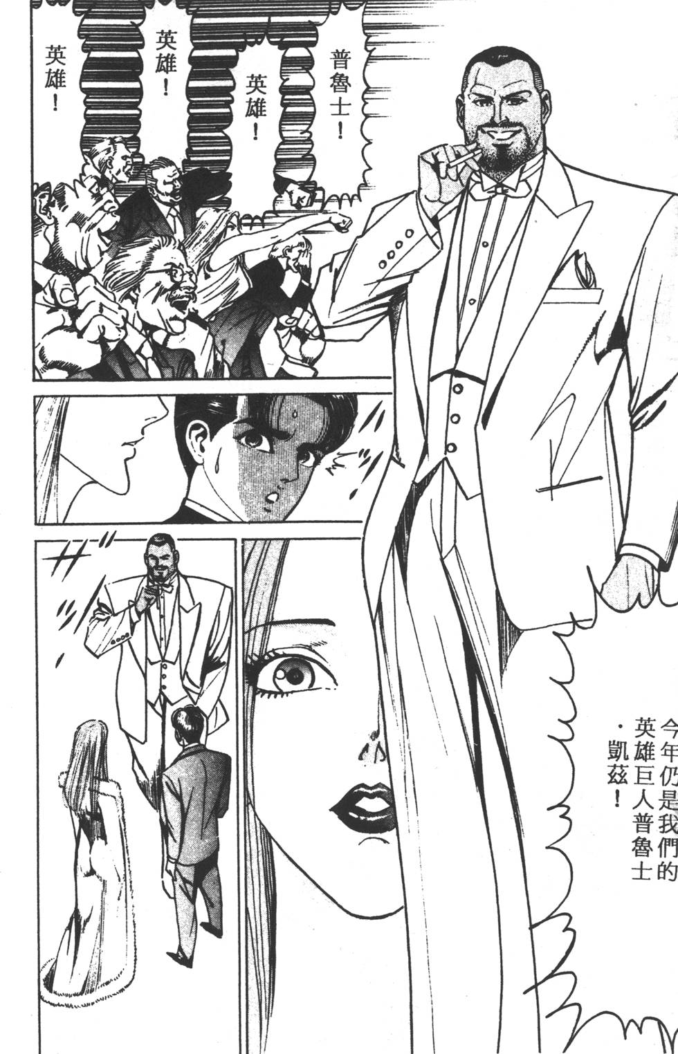 第102页