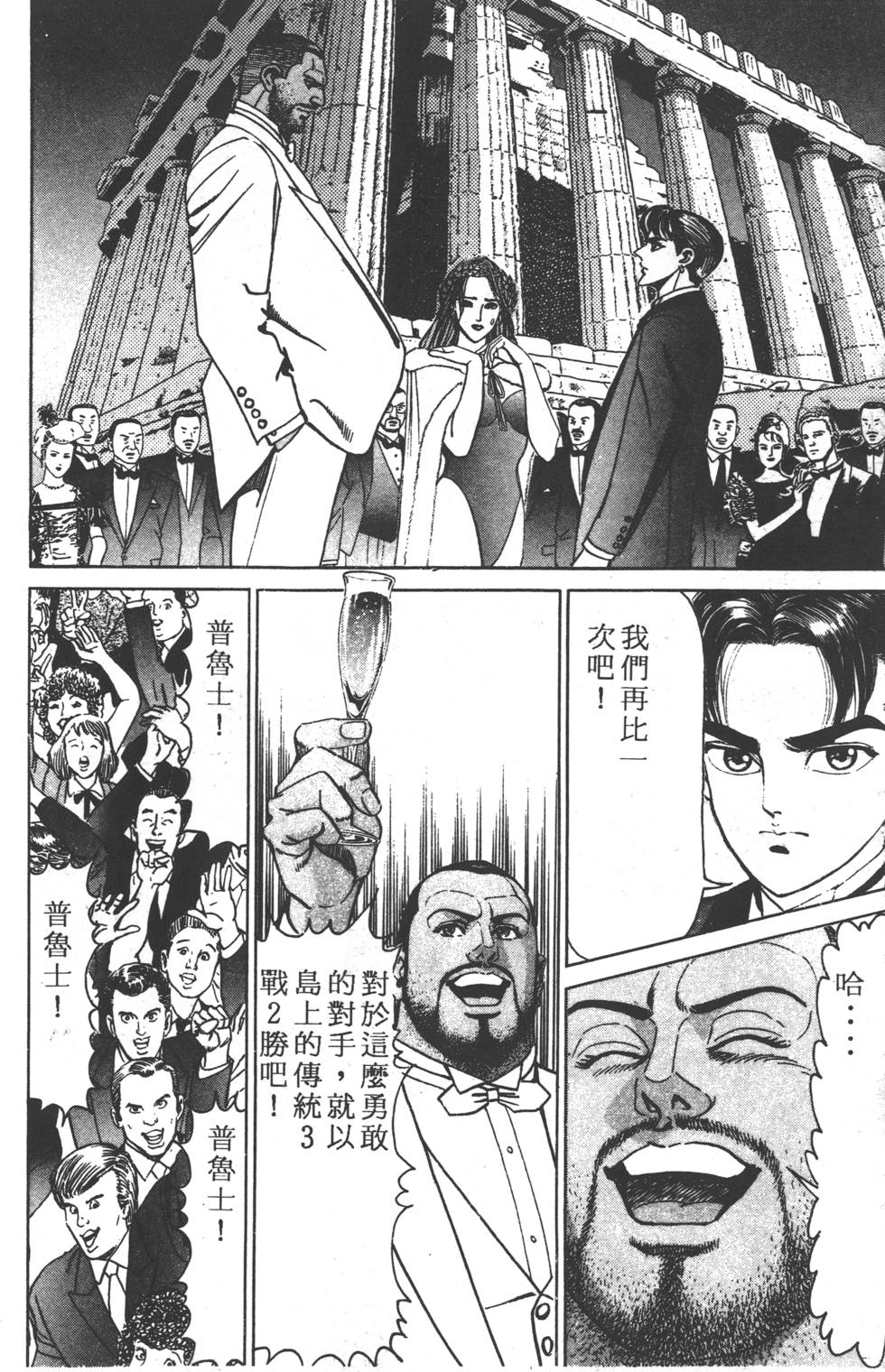 第106页