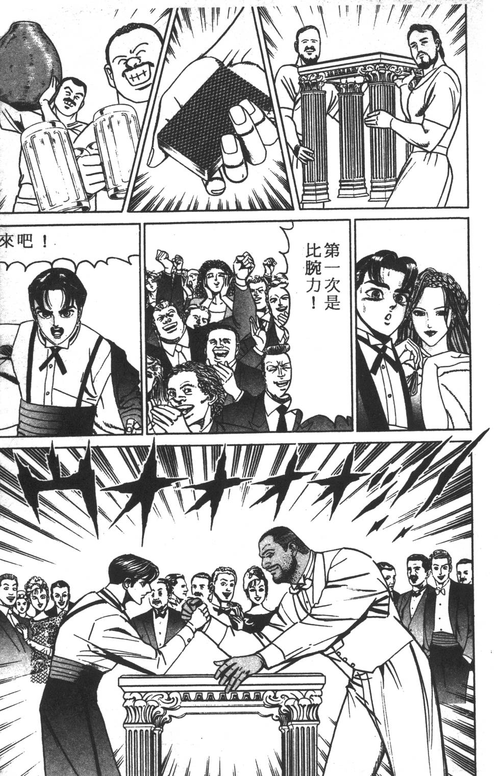 第107页
