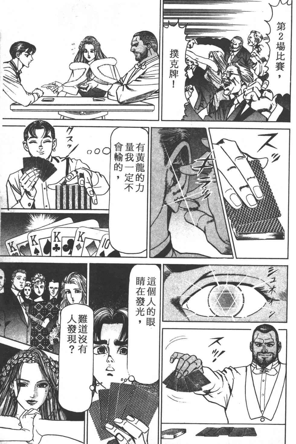 第109页