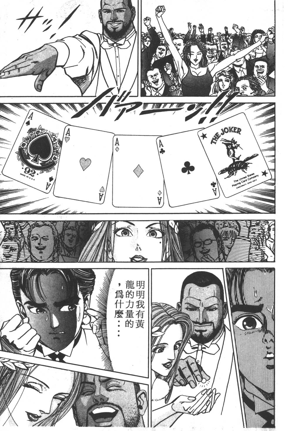 第111页