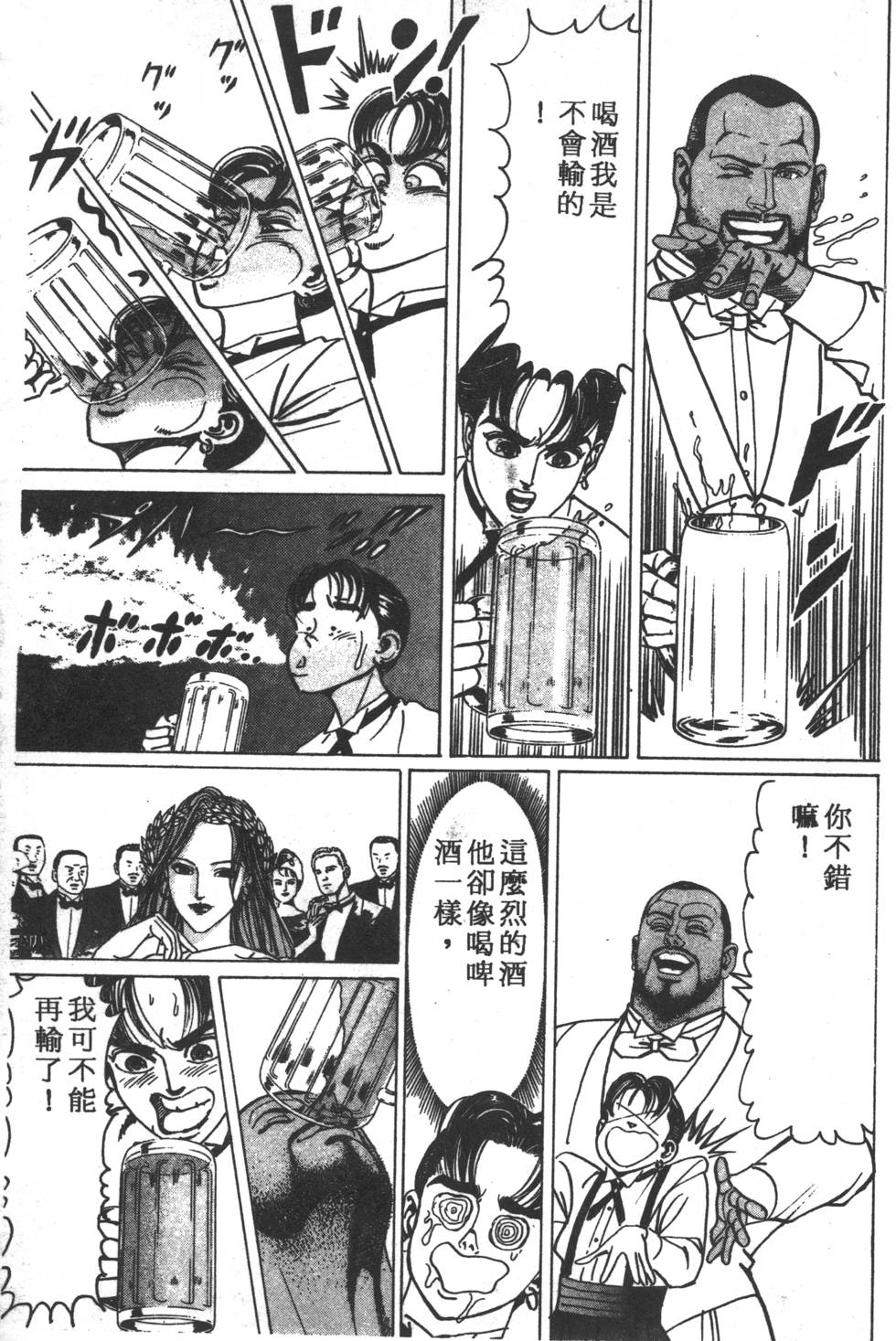 第113页