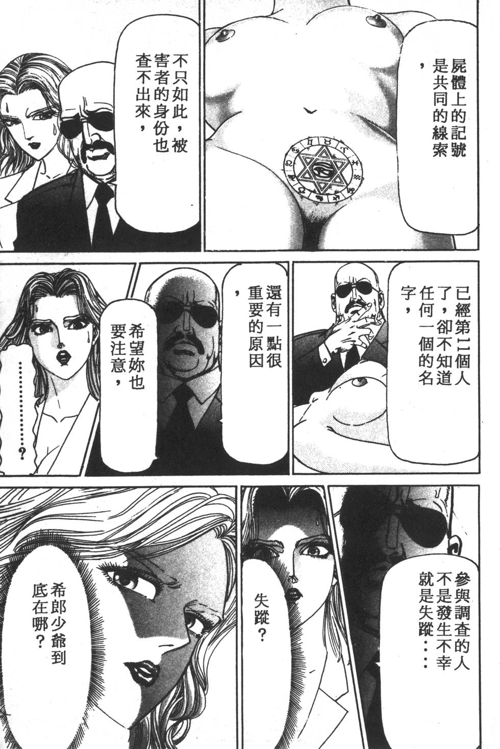 第115页