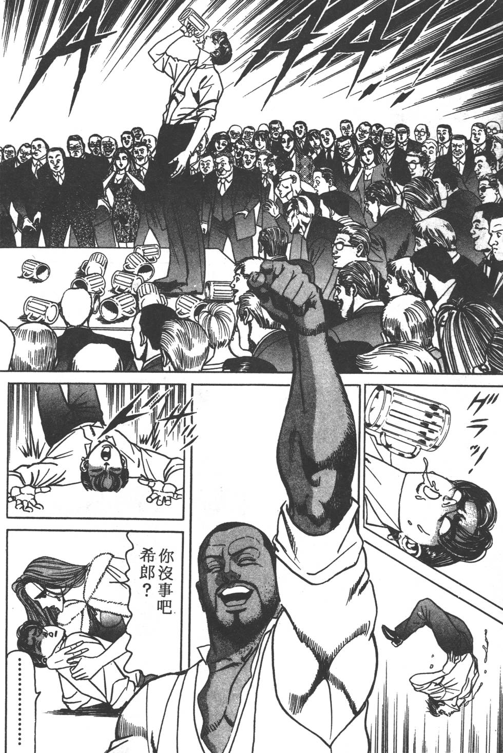 第116页